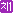 산림치유지도사1급